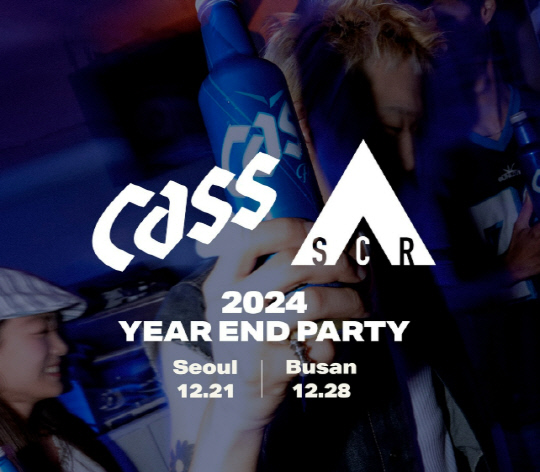 오비맥주가 연말 서울과 부산에서 주류 마케팅에 나선다. 사진은 오비맥주 인스타그램 갈무리.